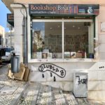 Bookshop Bivar